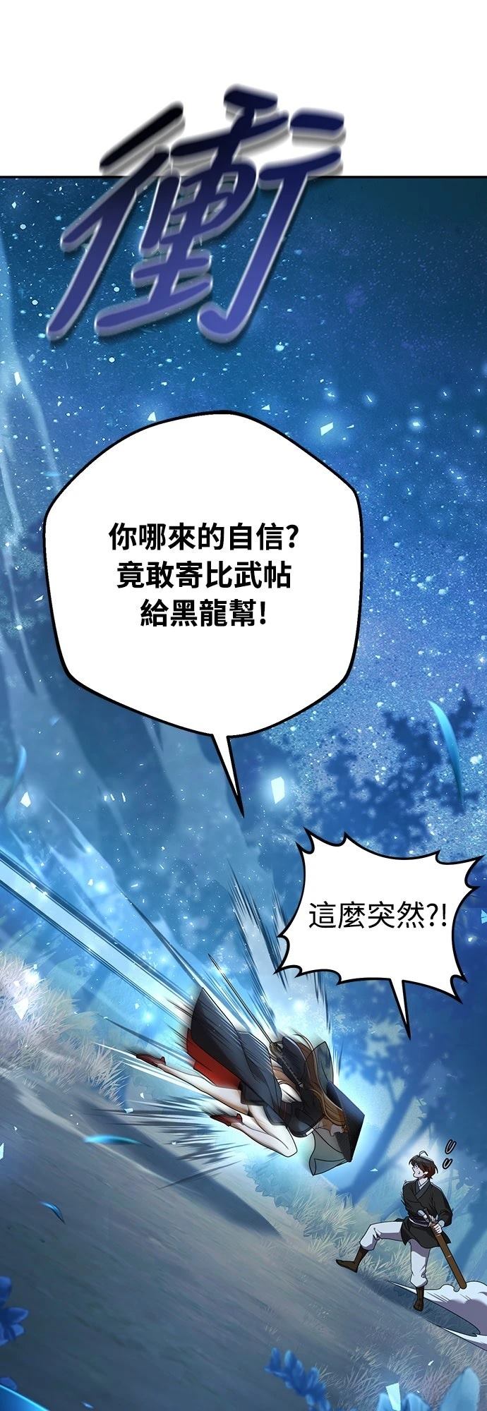 第18话24