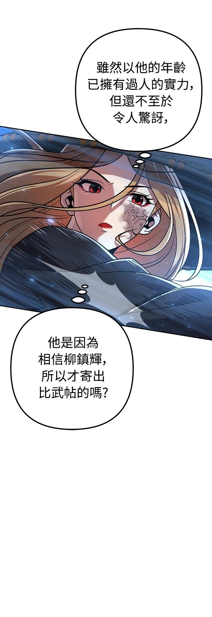 第18话27