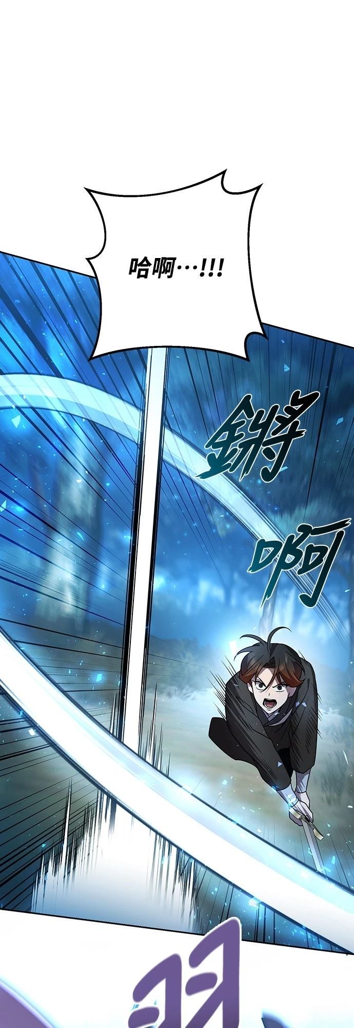 第18话29