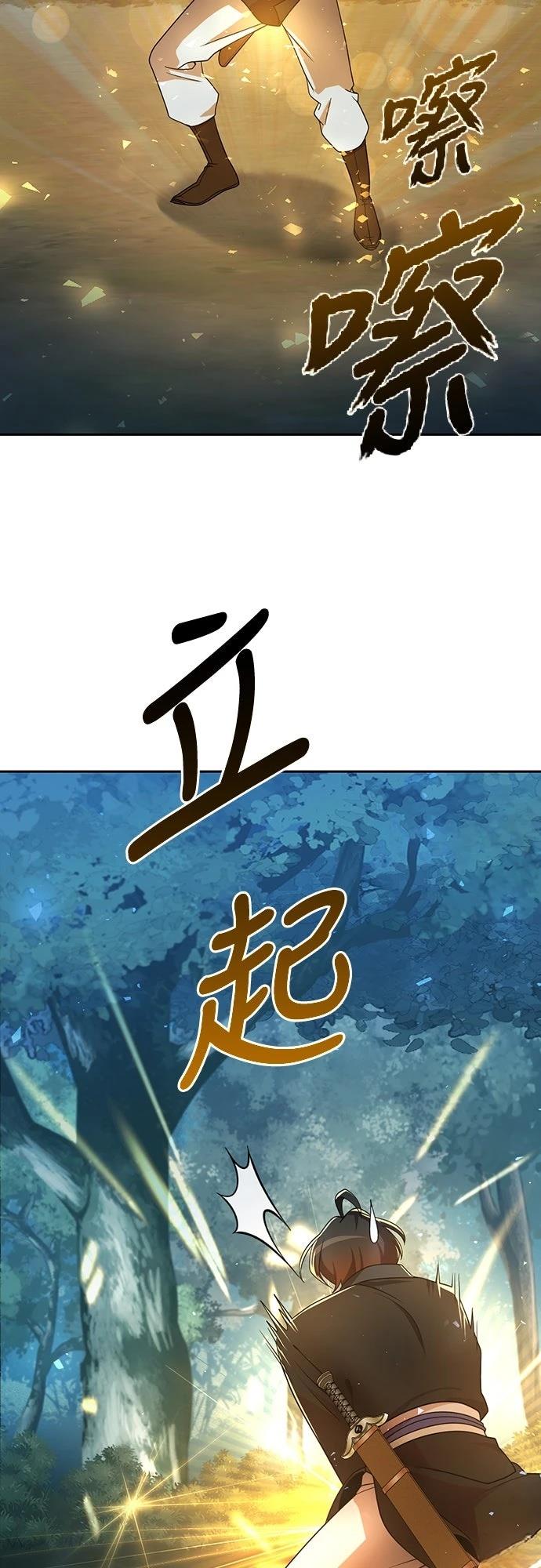 第18话3