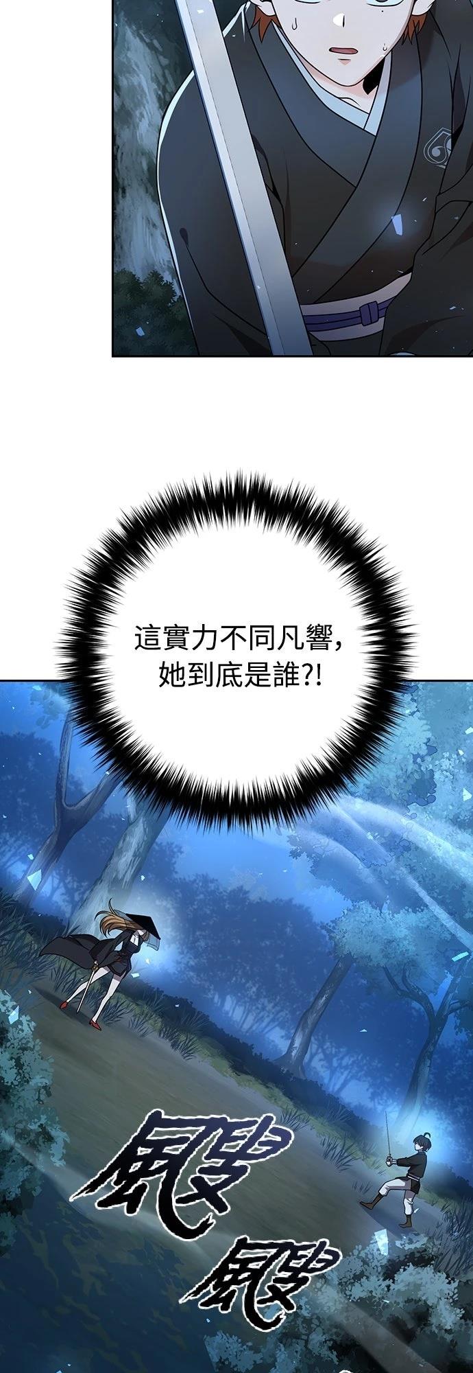 第18话32