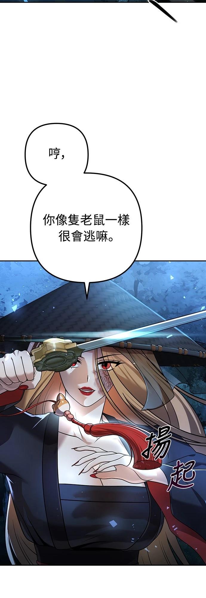第18话33