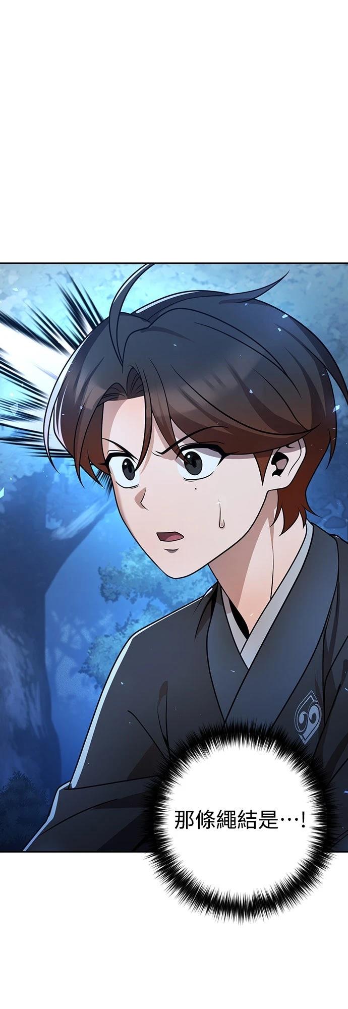 第18话35