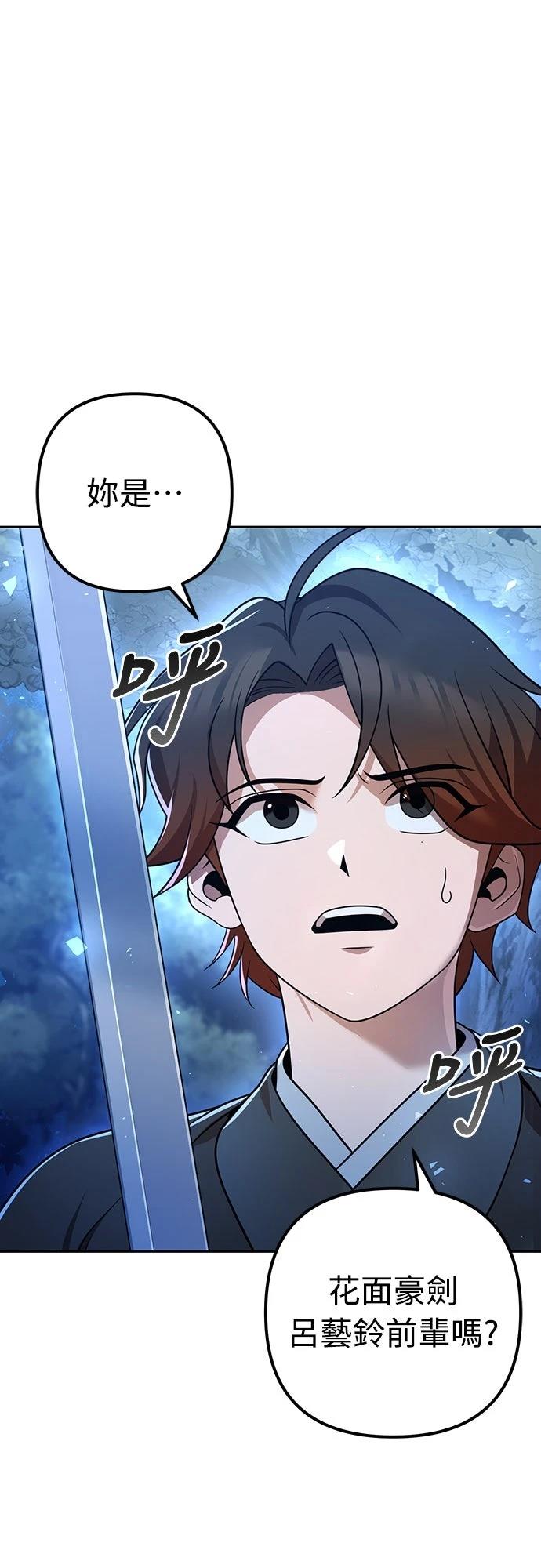 第18话37