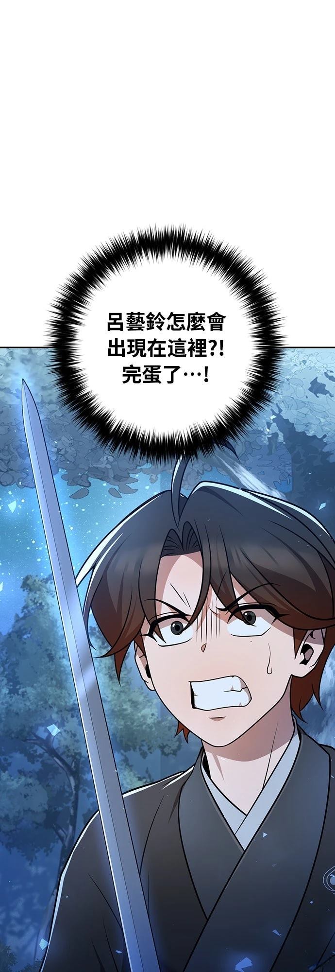 第18话39