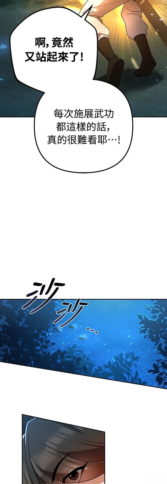 第18话4
