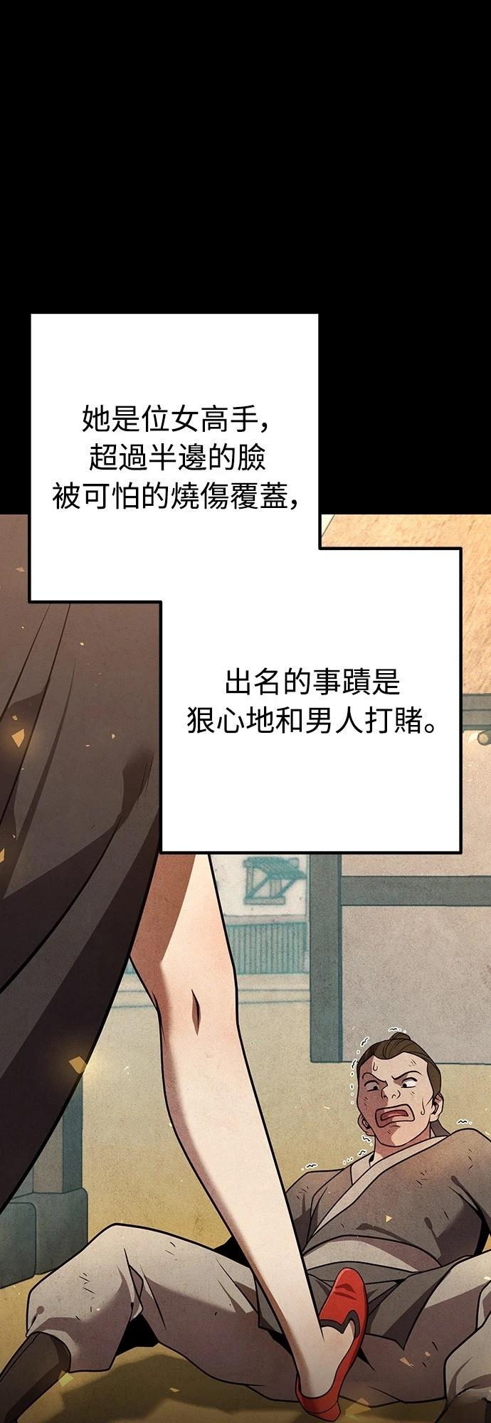 第18话42