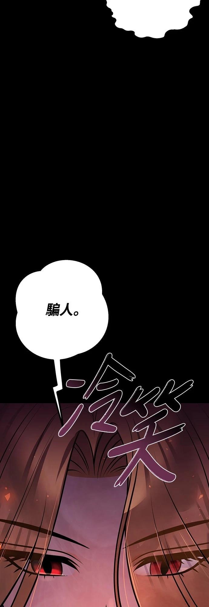 第18话45