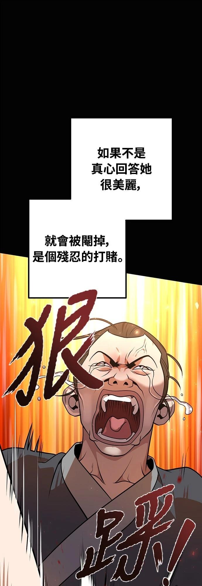 第18话47