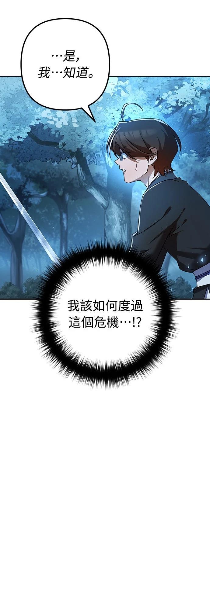 第18话51