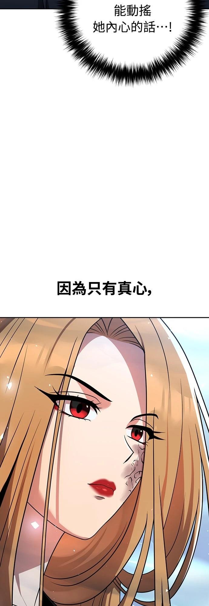 第18话55
