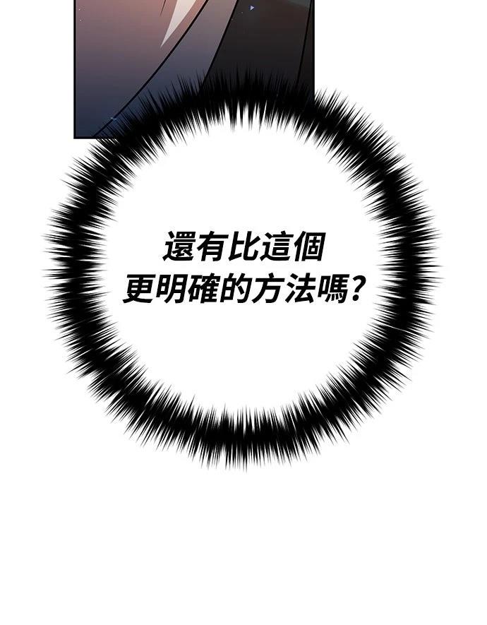 第18话57