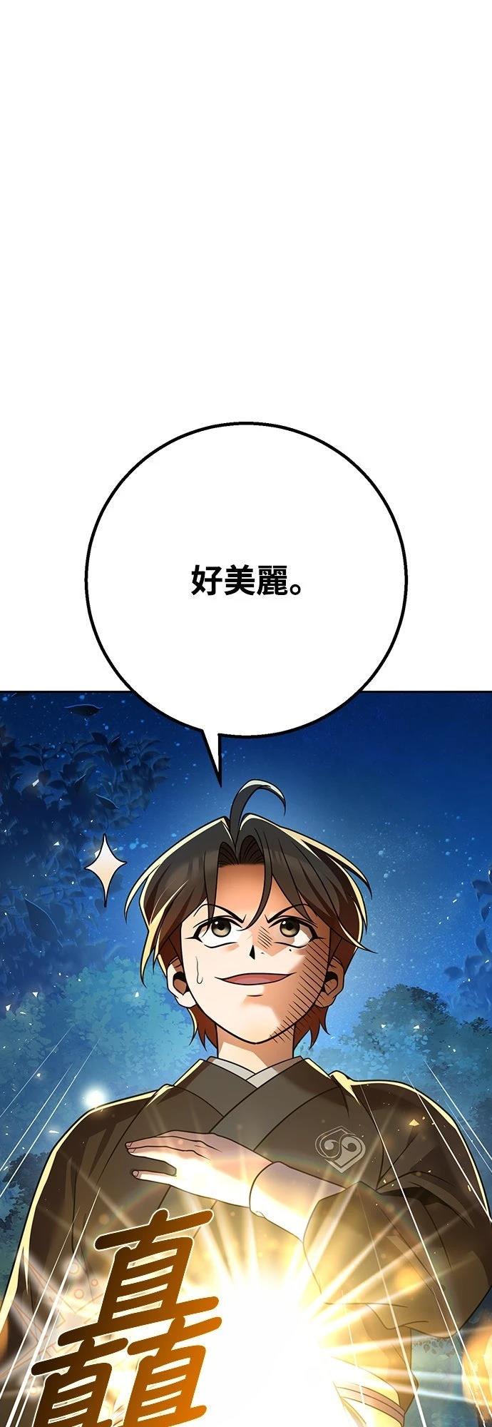 第18话59