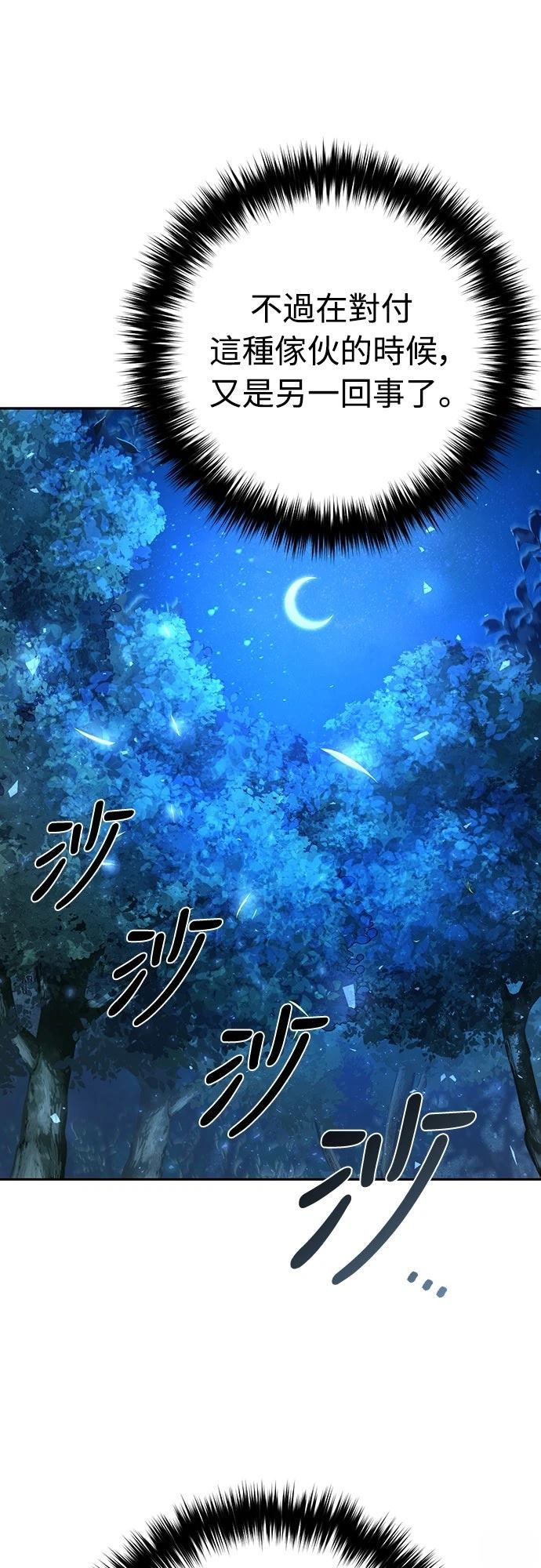 第18话6