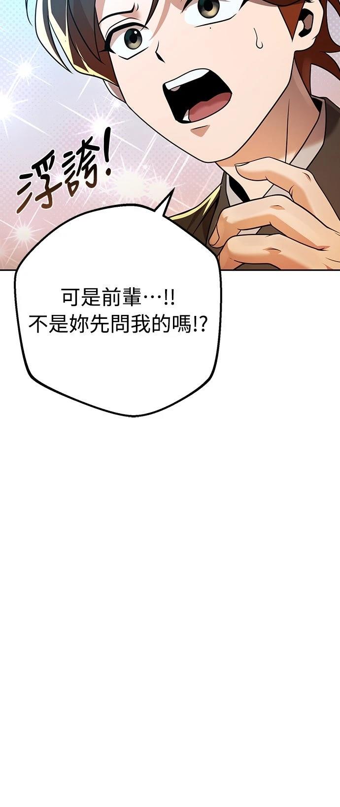 第18话62