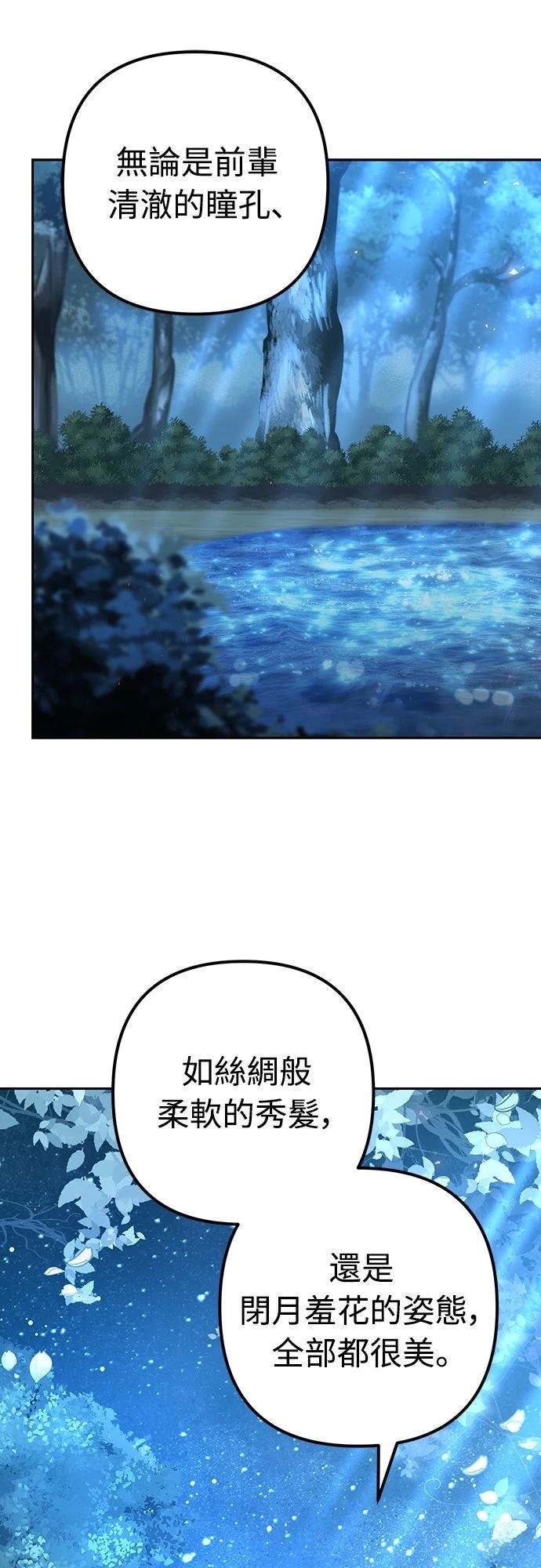 第18话63