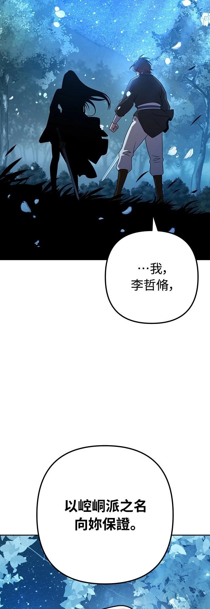 第18话64