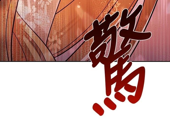 第18话68