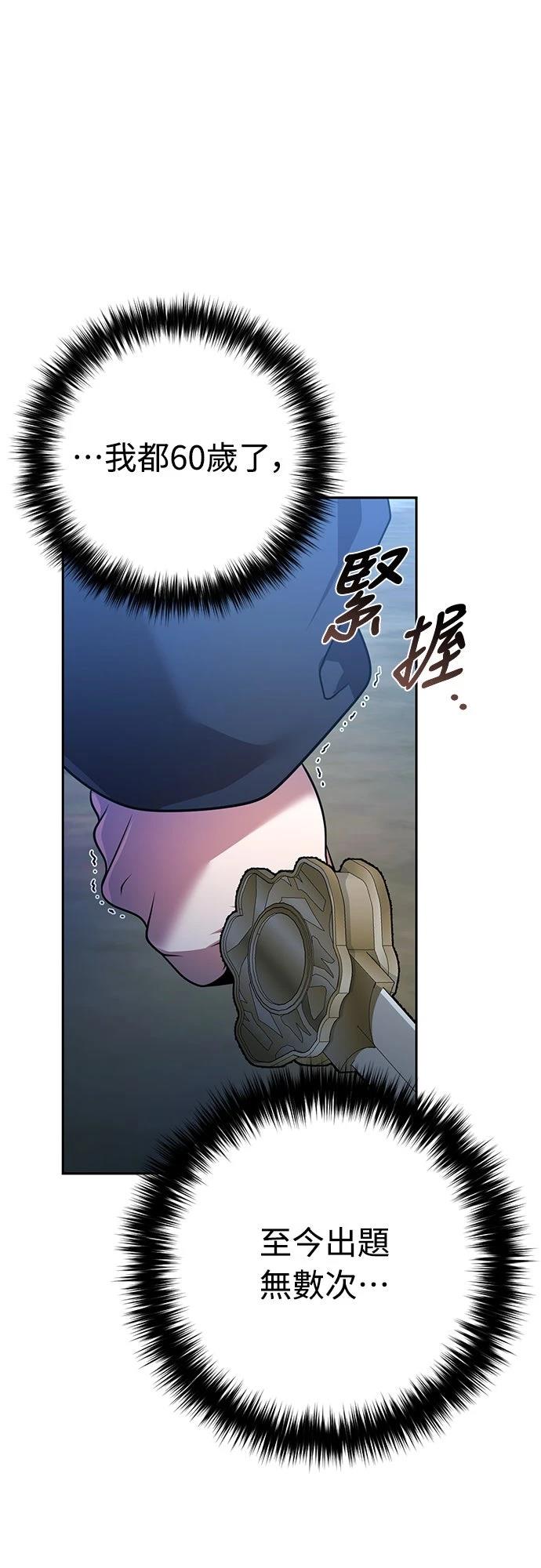 第18话69