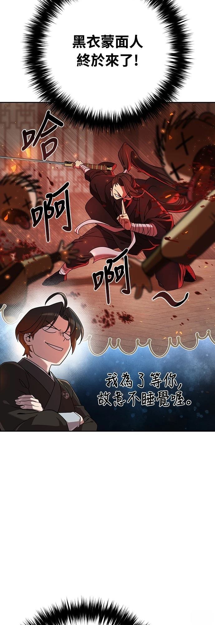 第18话7