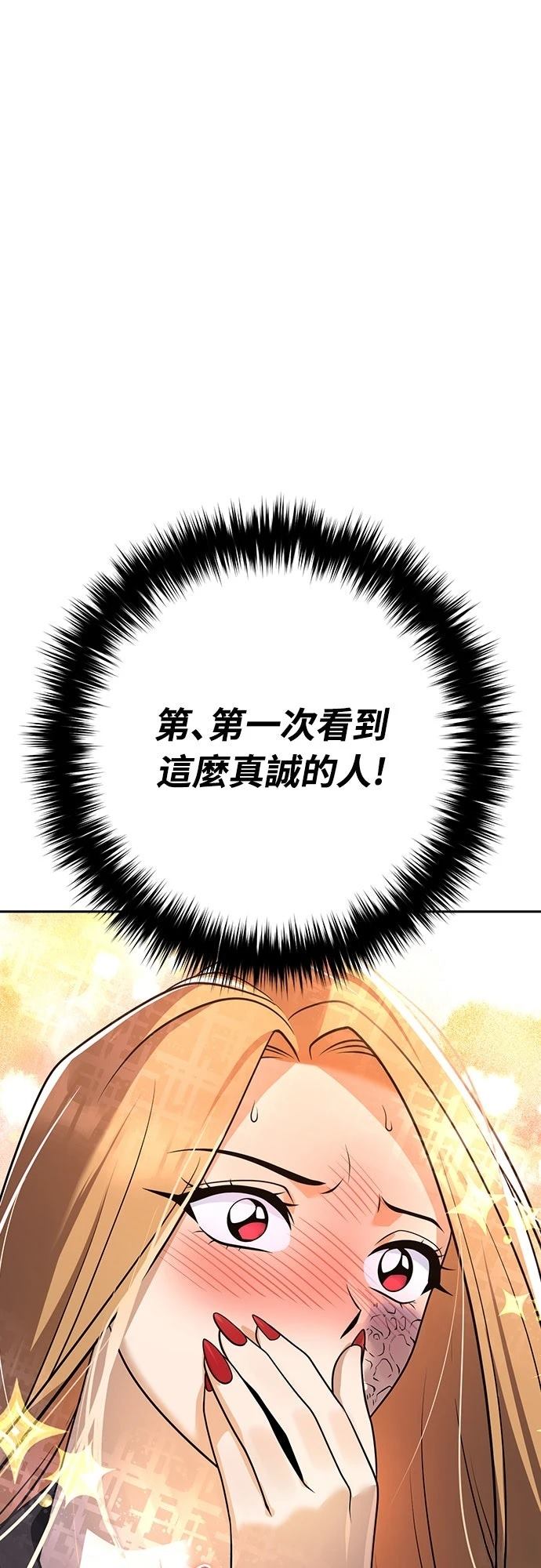第18话70