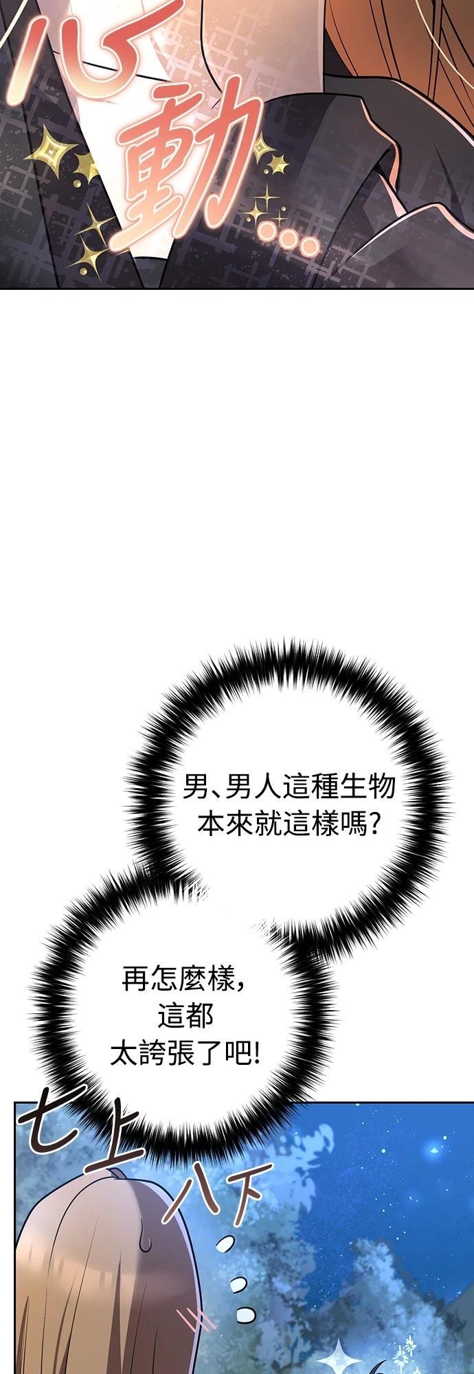 第18话71