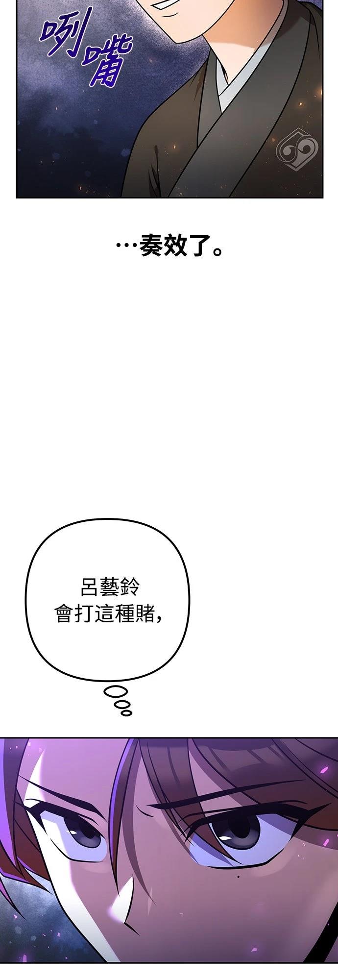 第18话73