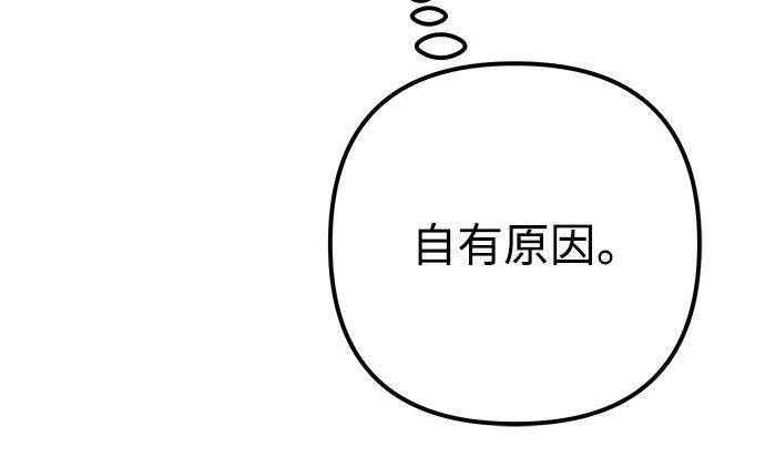第18话74