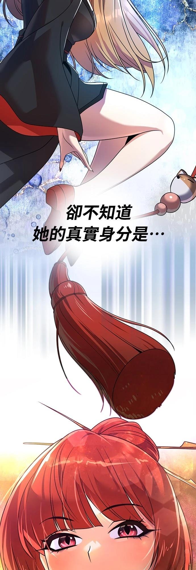 第18话76