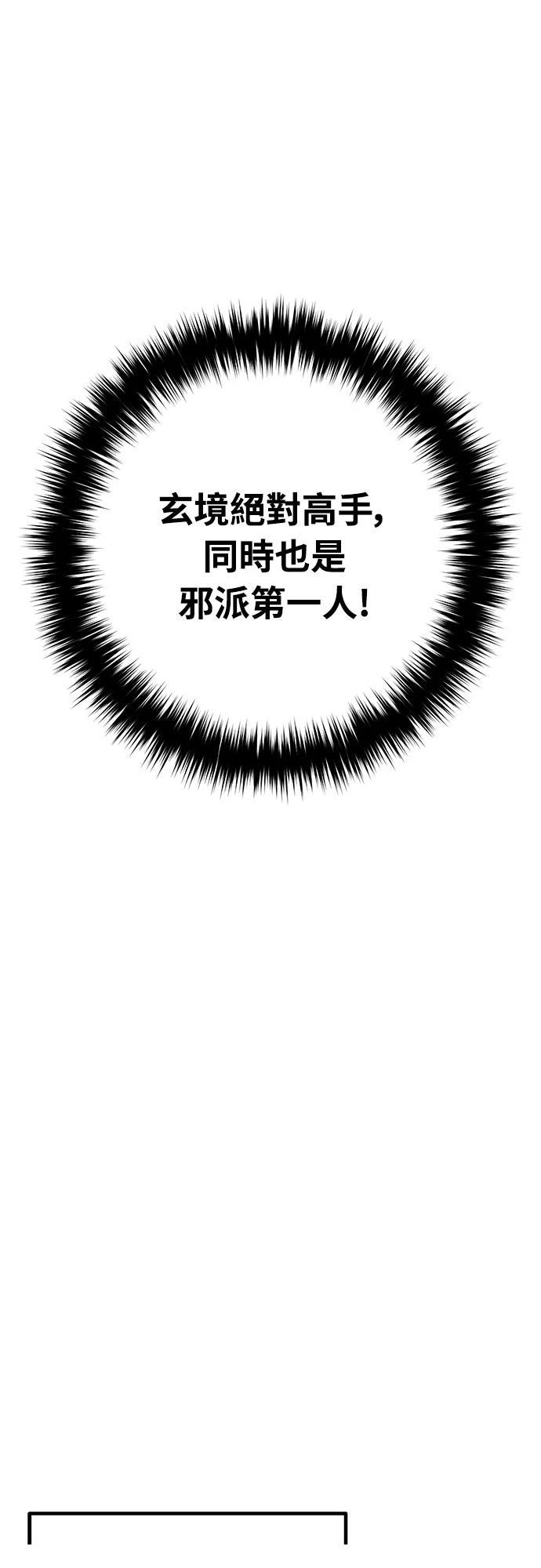 第18话78