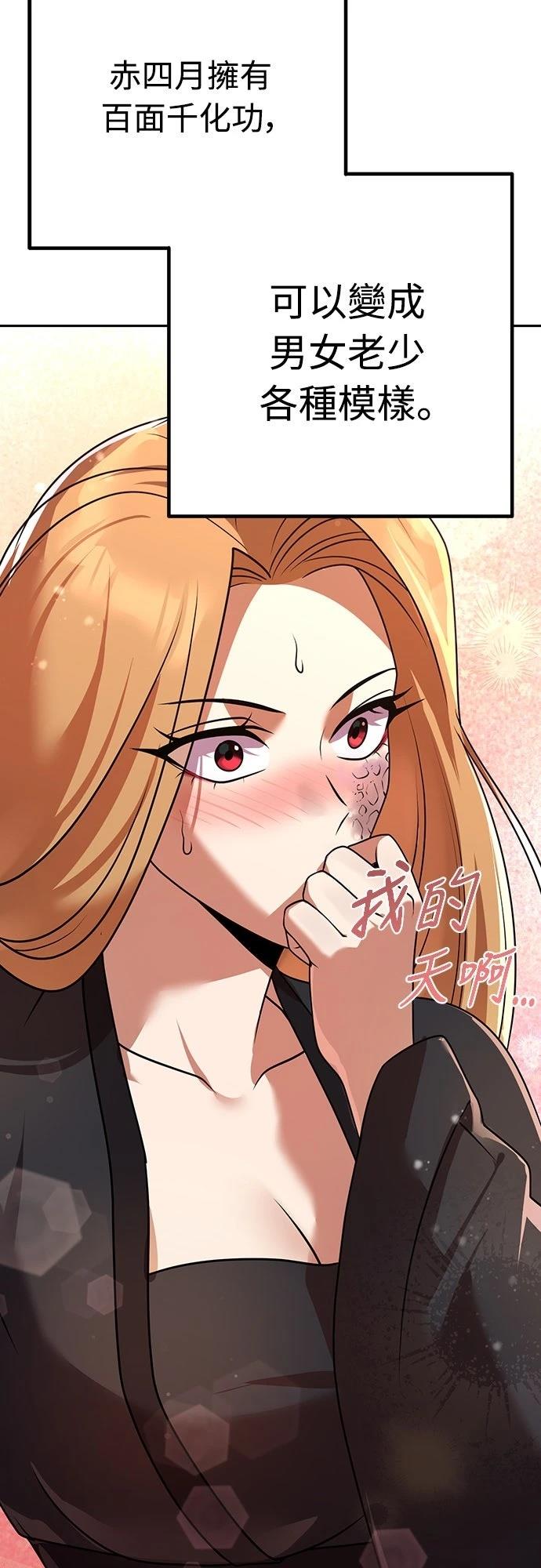 第18话79