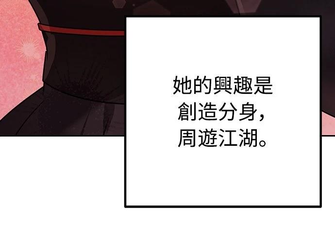 第18话80