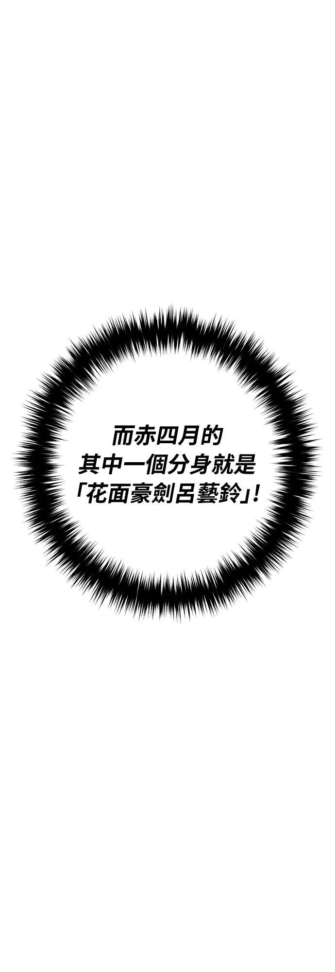 第18话81