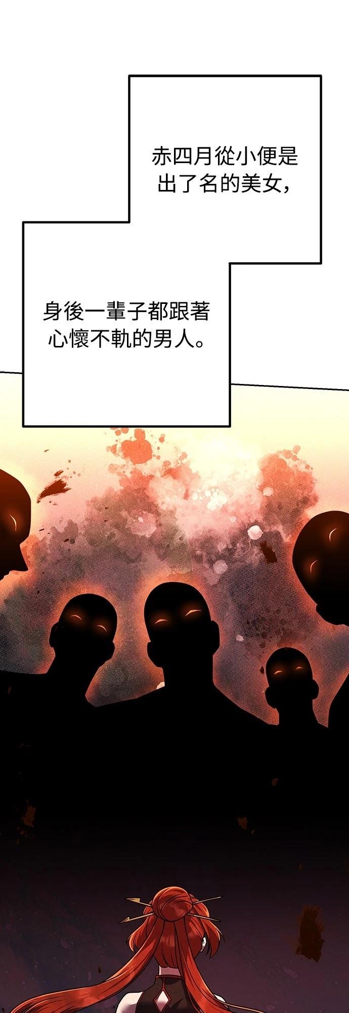 第18话82