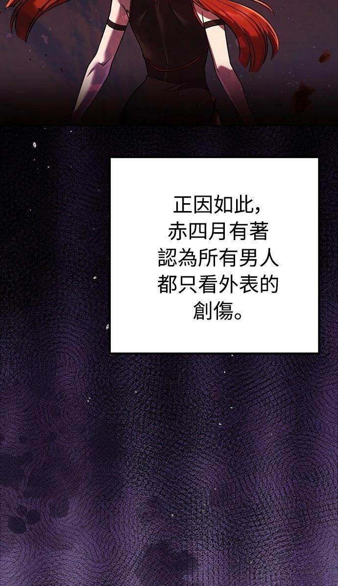 第18话83