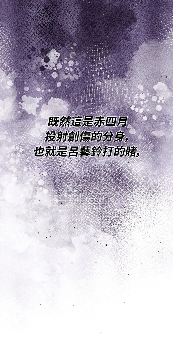 第18话84