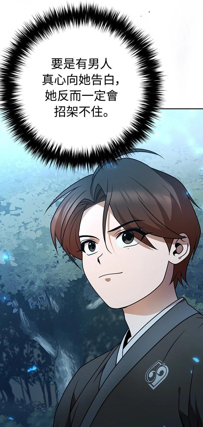 第18话85