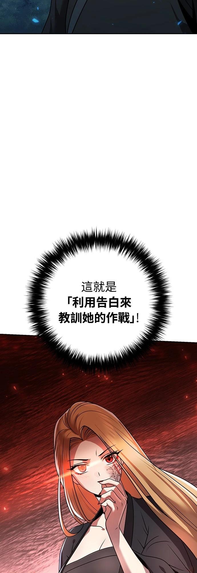 第18话86