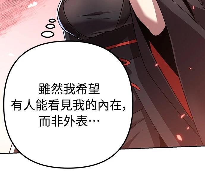 第18话87