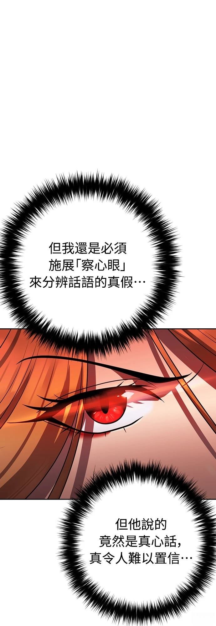第18话88
