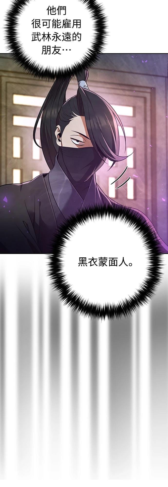 第18话9