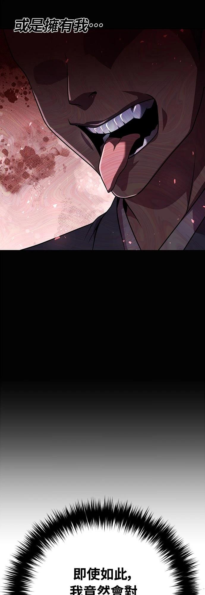 第18话91