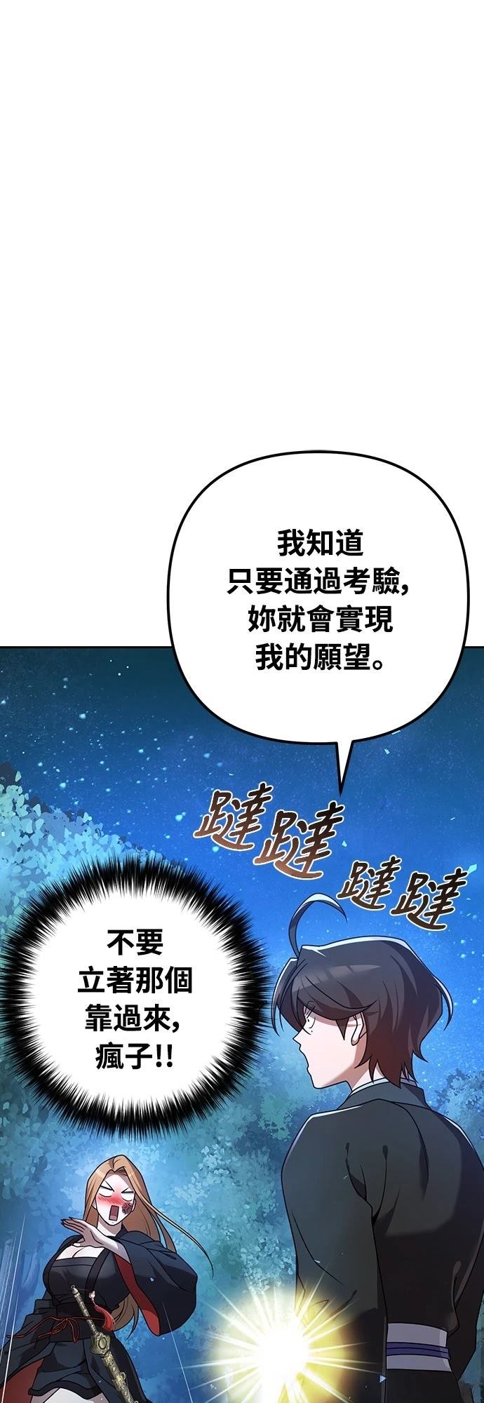 第18话94