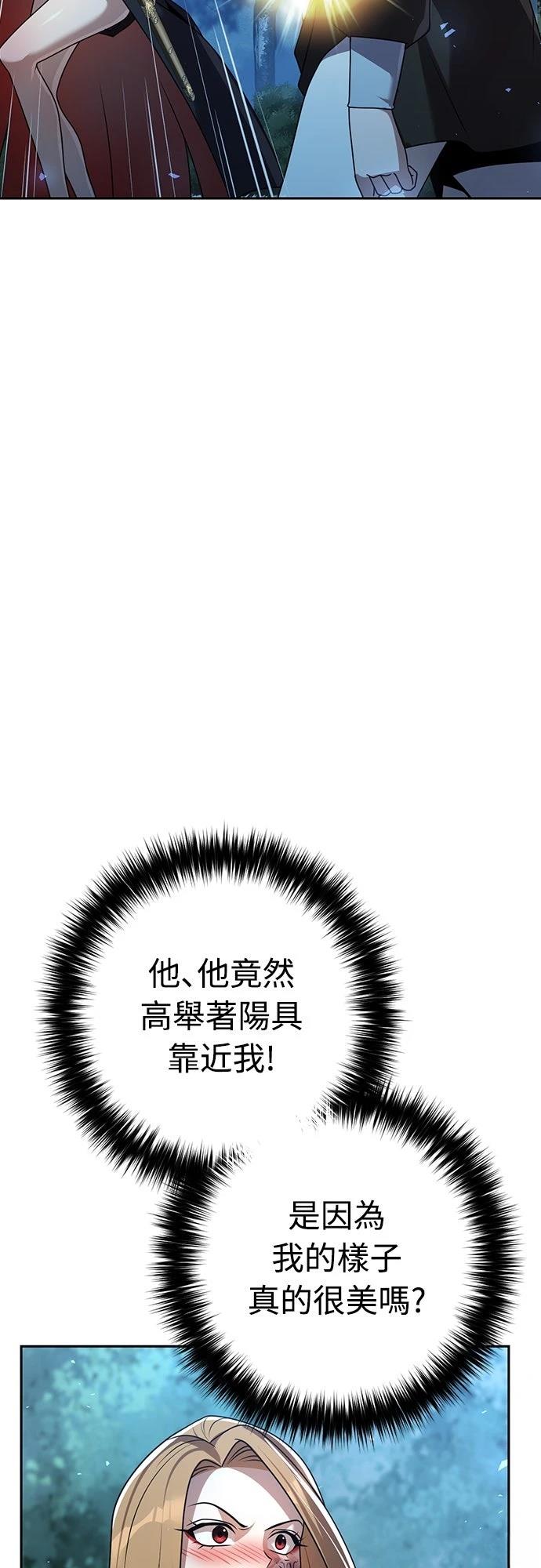 第18话95