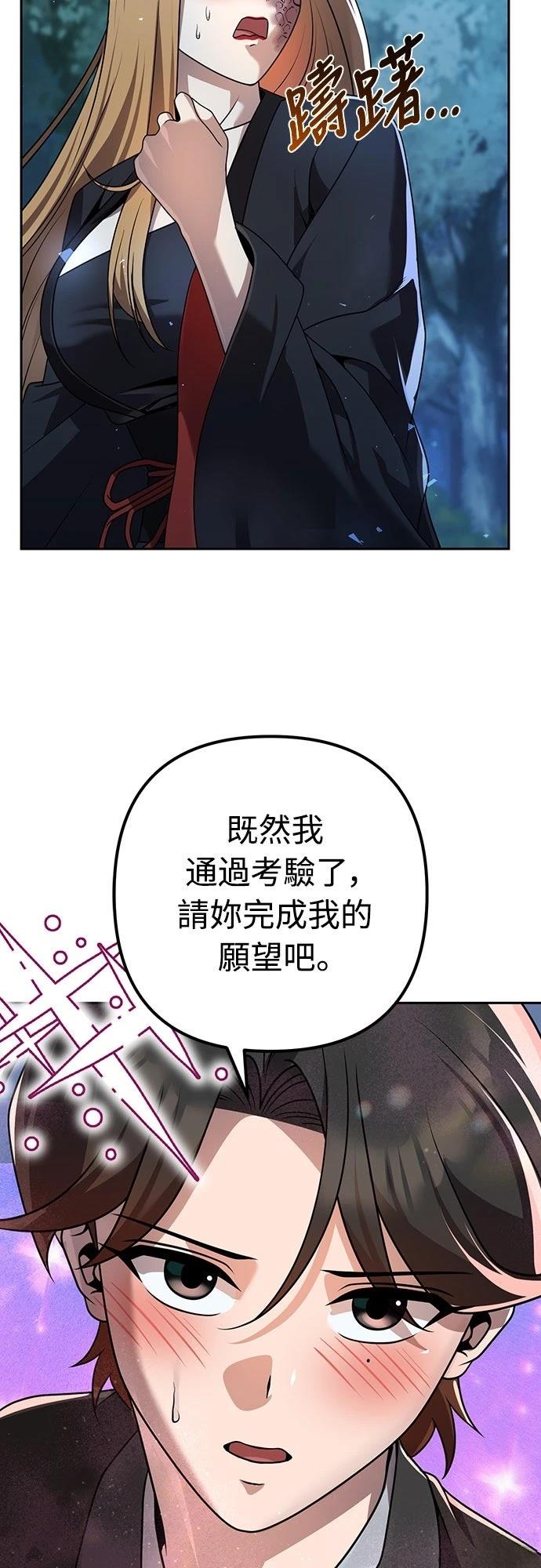 第18话96