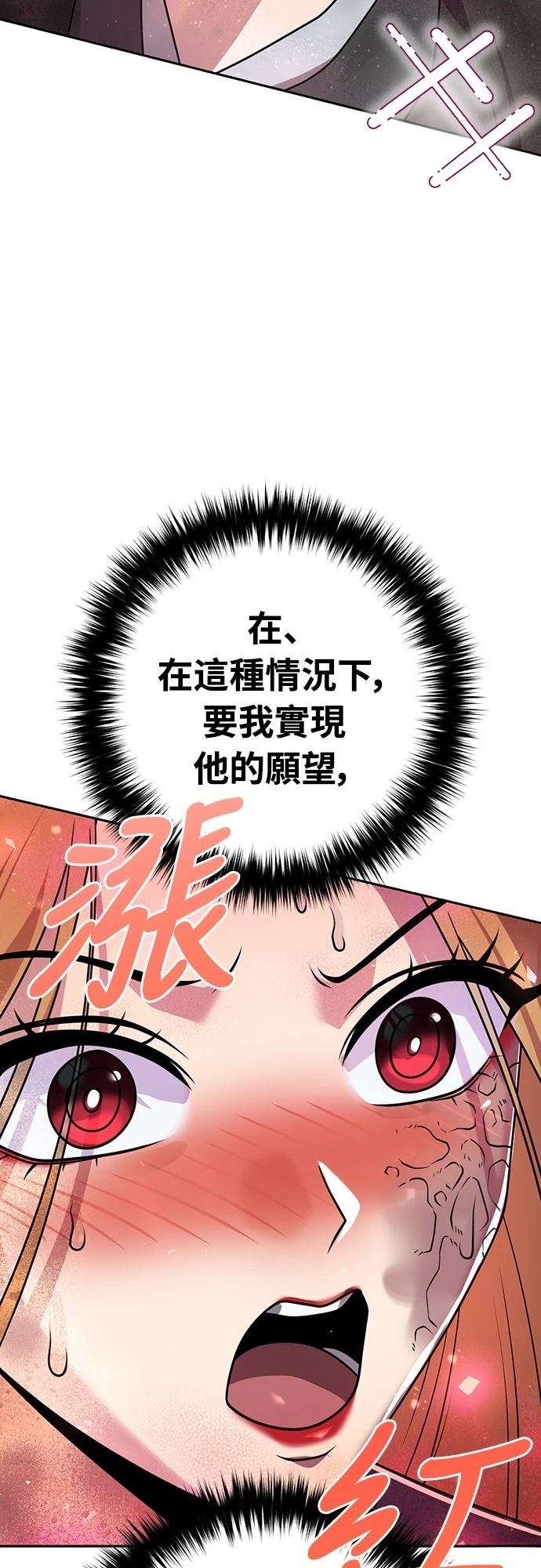 第18话97