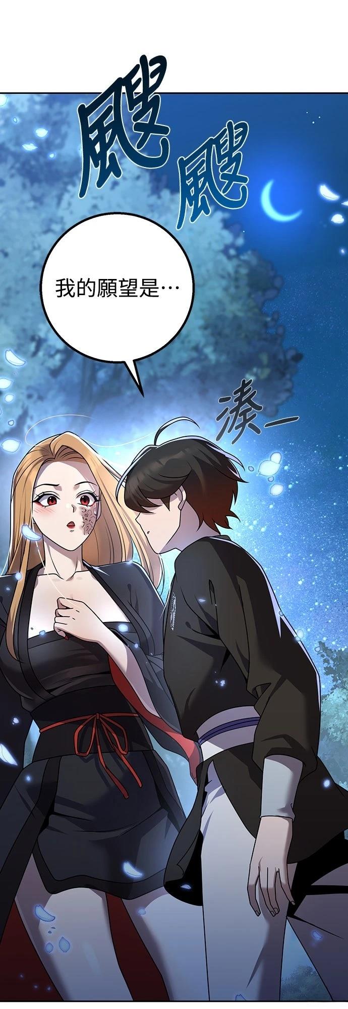 第18话99