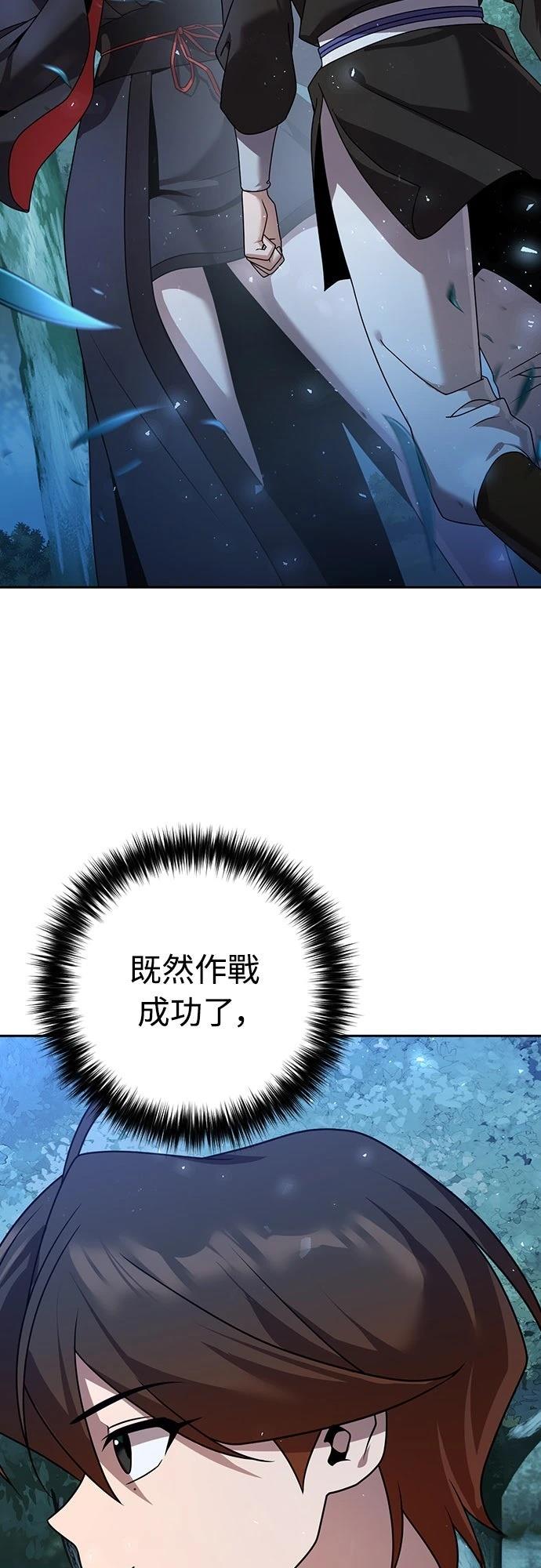 第19话1