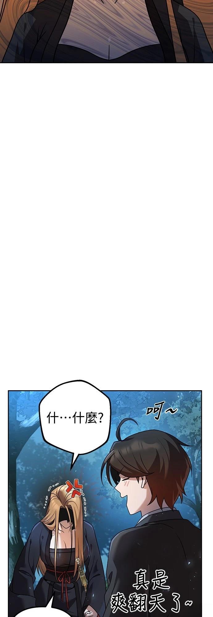 第19话11