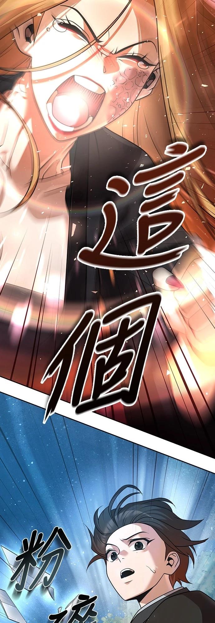 第19话13